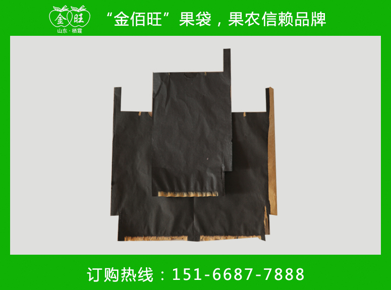 脐橙套袋