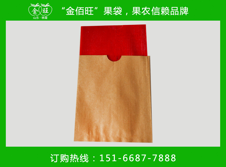 脐橙套袋